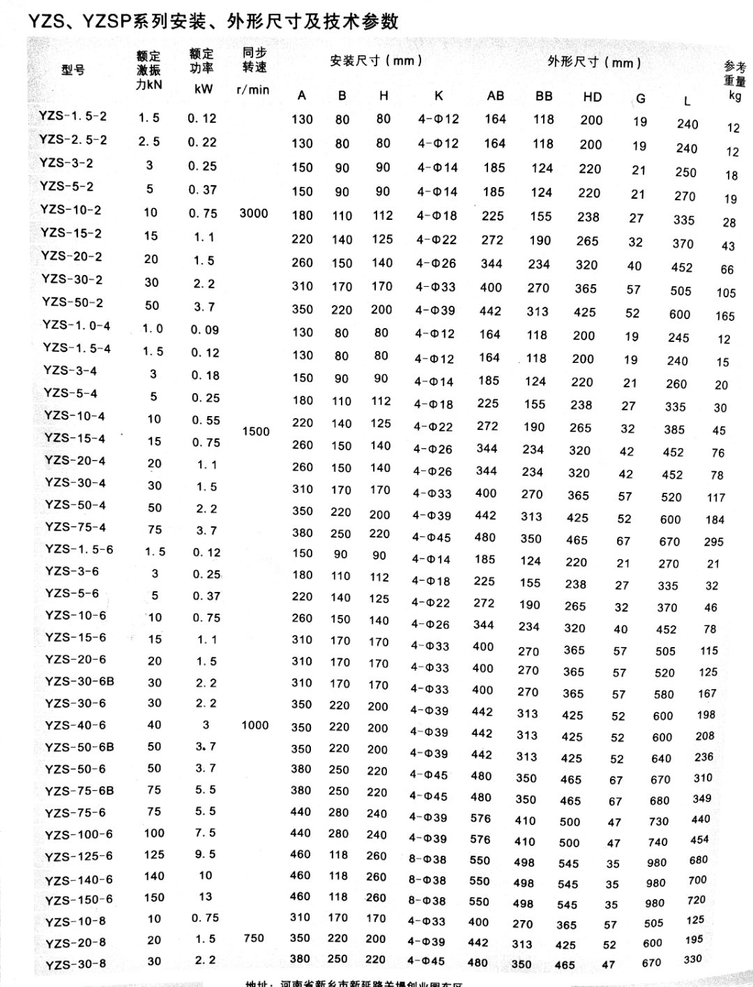 微信圖片_20171225103547